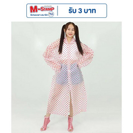 Rain coats ชุดกันฝนลายจุด Polka Dot Free Size - Rain coats, 7Online