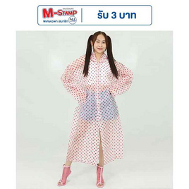 Rain coats ชุดกันฝนลายจุด Polka Dot Free Size - Rain coats, ร่มและชุดกันฝน