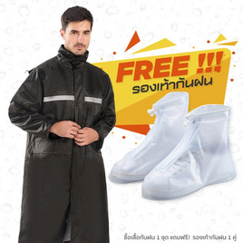 Rain coats ชุดกันฝน RainCoat อย่างหนา Premium รุ่น Oxford พร้อมรองเท้าบูธคลุมกันฝน (XL) - Rain coats, ชี้เป้า! ของมันต้องมีหน้าฝน