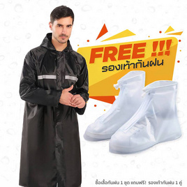 Rain coats ชุดกันฝน RainCoat อย่างหนา Premium รุ่น Oxford พร้อมรองเท้าบูธคลุมกันฝน (XL) - Rain coats, ร่มและชุดกันฝน