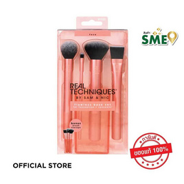 Real Techniques เซ็ตแปรงแต่งหน้า 4 ชิ้น FLAWLESS BASE SET 1533 - Real Techniques, เครื่องใช้ส่วนตัว/เสริมความงาม