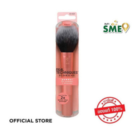 Real Techniques แปรงแต่งหน้า Powder Brush 1401 - Real Techniques, อุปกรณ์สำหรับแต่งหน้า