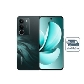 Realme C71 (Ram 8 , Rom 128 Gb) - Realme, มือถือและอุปกรณ์ไอที
