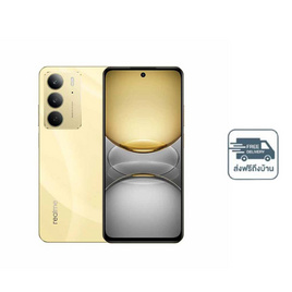 Realme C75 (Ram 8 GB , Rom 256 Gb) - Realme, มือถือและอุปกรณ์ไอที