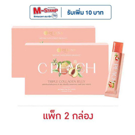 Rebina ซี พีช ทริปเปิ้ล คอลลาเจน เจลลี่ บรรจุ 7 ซอง/กล่อง (แพ็ก 2 กล่อง) - Rebina, อาหารเสริม