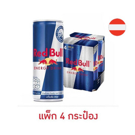 Red Bull เครื่องดื่มชูกำลัง 250 มล. (แพ็ก 4 กระป๋อง) - เรดบูล, ซูเปอร์มาร์เก็ต