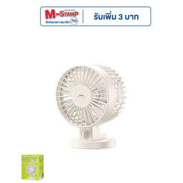 Remax พัดลมตั้งโต๊ะ รุ่น F37 - Remax, IP Camera & Gadget ฮอตไอเท็ม ต้องมีติดบ้าน