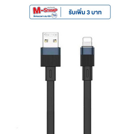 Remax สายชาร์จ Lightning รุ่น RC-C001i - Remax, อุปกรณ์ชาร์จไฟ