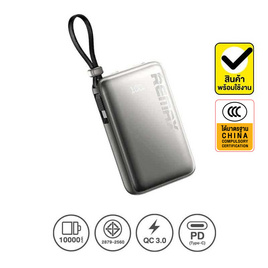 Remax Power Bank 10000 mAh รุ่น RPP-19 - Remax, แบตเตอรี่สำรอง