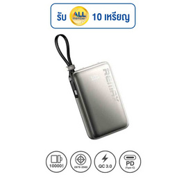 Remax Power Bank 10000 mAh รุ่น RPP-19 - Remax, แบตเตอรี่สำรอง