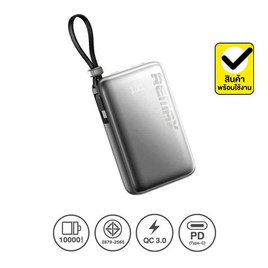 Remax Power Bank 10000 mAh รุ่น RPP-19 - Remax, แบตเตอรี่สำรอง