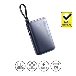 Remax Power Bank 10000 mAh รุ่น RPP-19 - Remax, แบตเตอรี่สำรอง