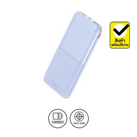 Remax Power Bank 10000 mAh รุ่น RPP-23 - Remax, แบตเตอรี่สำรอง