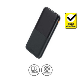 Remax Power Bank 10000 mAh รุ่น RPP-23 - Remax, อุปกรณ์สำหรับโทรศัพท์