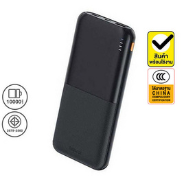 Remax Power Bank  10000 mAh รุ่น RPP-23 - Remax, สินค้าใหม่  Remax Fan