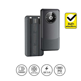 Remax Power Bank 10000 mAh รุ่น RPP-37 - Remax, แบตเตอรี่สำรอง