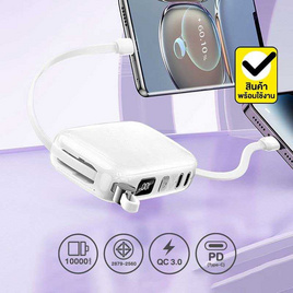 Remax Power Bank 10000 mAh รุ่น RPP-652 - Remax, แบตเตอรี่สำรอง