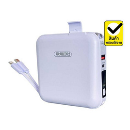 Remax Power Bank 15000 mAh รุ่น W1501 - Remax, มือถือและอุปกรณ์ไอที