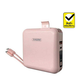 Remax Power Bank 15000 mAh รุ่น W1501 - Remax, มือถือและอุปกรณ์ไอที