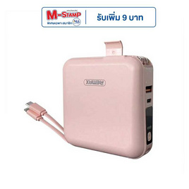 Remax Power Bank 15000 mAh รุ่น W1501 - Remax, Remax