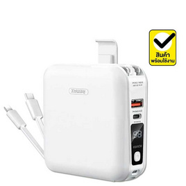 Remax Power Bank 15,000 mAh รุ่น W1501 - Remax, แบตเตอรี่สำรอง