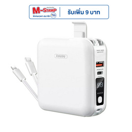 Remax Power Bank 15,000 mAh รุ่น W1501 - Remax, มือถือ แกดเจ็ต