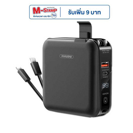 Remax Power Bank 15,000 mAh รุ่น W1501 - Remax, อุปกรณ์สำหรับโทรศัพท์