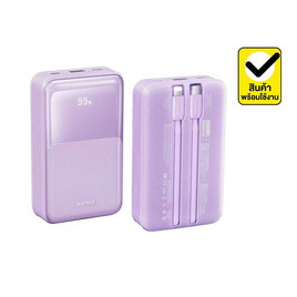 Remax Power Bank 20000 mAh รุ่น RPP-21 - Remax, แบตเตอรี่สำรอง