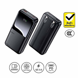 Remax Power Bank 20000 mAh รุ่น RPP-680 - Remax