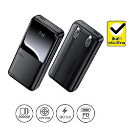 Remax Power Bank 20000 mAh รุ่น RPP-680 - Remax, แบตเตอรี่สำรอง