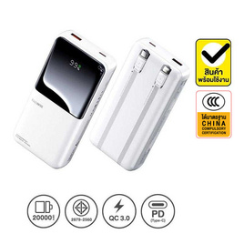 Remax Power Bank 20000 mAh รุ่น RPP-680 - Remax, แบตเตอรี่สำรอง