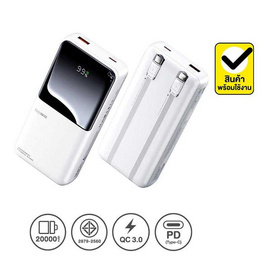 Remax Power Bank 20000 mAh รุ่น RPP-680 - Remax, อุปกรณ์สำหรับโทรศัพท์