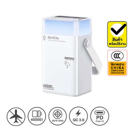 Remax Power Bank 40000 mAh รุ่น RPP-596(65W) - Remax, แบตเตอรี่สำรอง