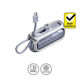 Remax Power Bank 5000 mAh รุ่น RPP-28 - Remax, แบตเตอรี่สำรอง