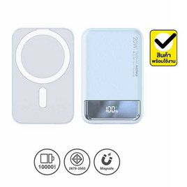 Remax Power Bank Wireless 10000 mAh รุ่น RPP-525 - Remax, แบตเตอรี่สำรอง