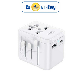 Remax หัวชาร์จ รุ่น RP-U23 White - Remax, มือถือและอุปกรณ์ไอที