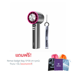 Remax พัดลมพกพา รุ่น RS-SF12 - Remax, พัดลมพกพา