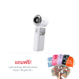 Remax พัดลมพกพา รุ่น RS-SF18 - Remax, พัดลมพกพา