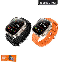 Remax นาฬิกา Smart Watch รุ่น watch16 - Remax, แก็ดเจ็ต