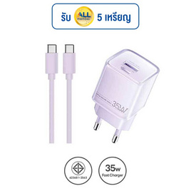 Remax ชุดชาร์จ Type C to C รุ่น U181-AC35W - Remax, อุปกรณ์สำหรับโทรศัพท์