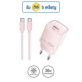 Remax ชุดชาร์จ Type C to C รุ่น U181-AC35W - Remax, สายชาร์จ