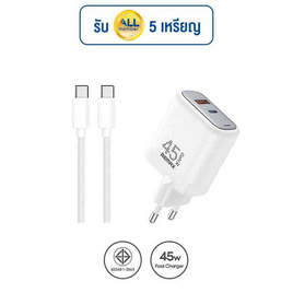 Remax ชุดชาร์จ Type C to C รุ่น U60-AC45W - Remax, สายชาร์จ