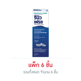 Renu Fresh น้ำยาล้างคอนแทคเลนส์ ขนาด 60 มล. (แพ็ก 6 ขวด) - Renu, Renu