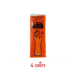 Rhino by โพลี-ไบรท์ ถุงมือยาง สีส้ม Size M แพ็ก 2 ชิ้น (4 แพ็ก) - Poly-Brite, ถุงมือยาง