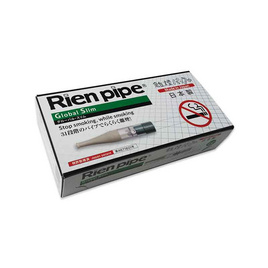 Rienpipe อุปกรณ์ช่วยเลิกสูบบุหรี่ รุ่นขนาดสลิม (GS) - Rienpipe, อุปกรณ์เพื่อสุขภาพอื่นๆ