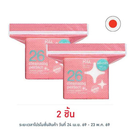 Rii 26 สำลีแผ่นเคลนซิ่งเพอร์เฟค รีฟิล 180 แผ่น - Rii, เครื่องใช้ส่วนตัว/เสริมความงาม