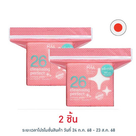 Rii 26 สำลีแผ่นเคลนซิ่งเพอร์เฟค รีฟิล 180 แผ่น - Rii, เครื่องใช้ส่วนตัว/เสริมความงาม