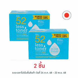 Rii 52 สำลีแผ่น รุ่นเลส โทนเนอร์ 140 แผ่น - Rii, RII สำลี ลดสูงสุด 22% ดีลคุ้มมาก
