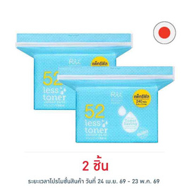Rii 52 สำลีแผ่น รุ่นเลส โทนเนอร์ รีฟิล 240 แผ่น - Rii, เครื่องใช้ส่วนตัว/เสริมความงาม