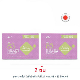 Rii 83 สำลีเฟส แอนด์ อาย รีมูฟเวอร์ 70 แผ่น - Rii, เครื่องใช้ส่วนตัว/เสริมความงาม